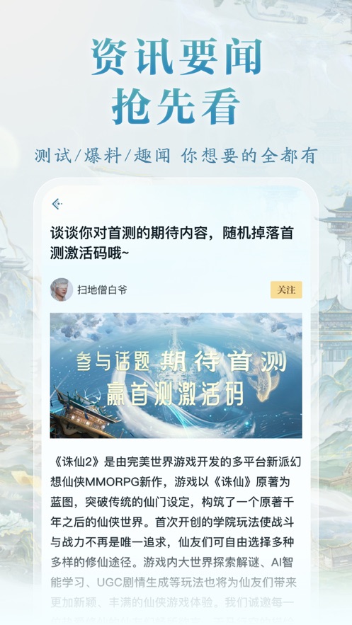 2ɽԷappv1.0.15ٷͼ0