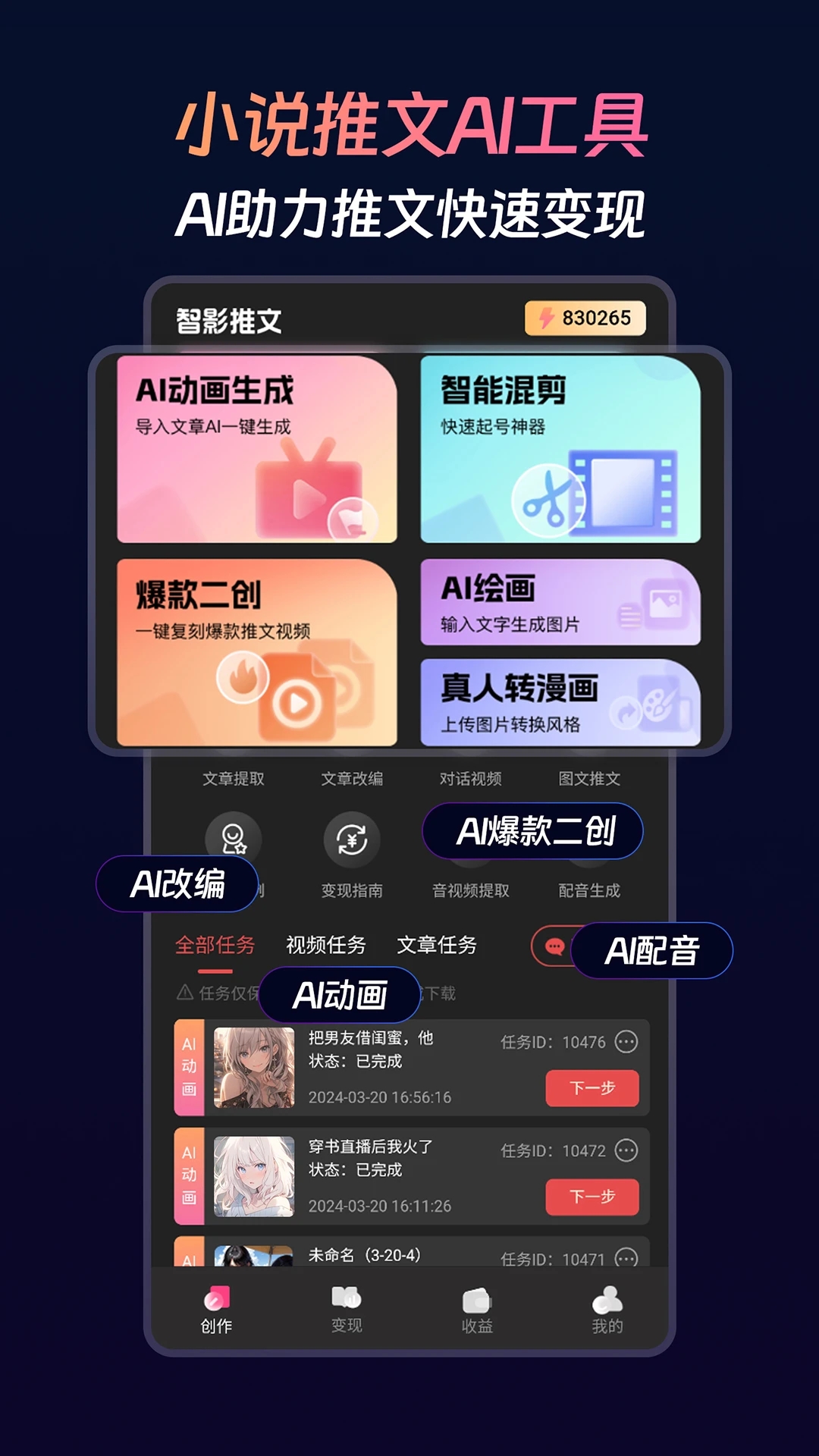 Ӱappٷv1.5.3°ͼ0