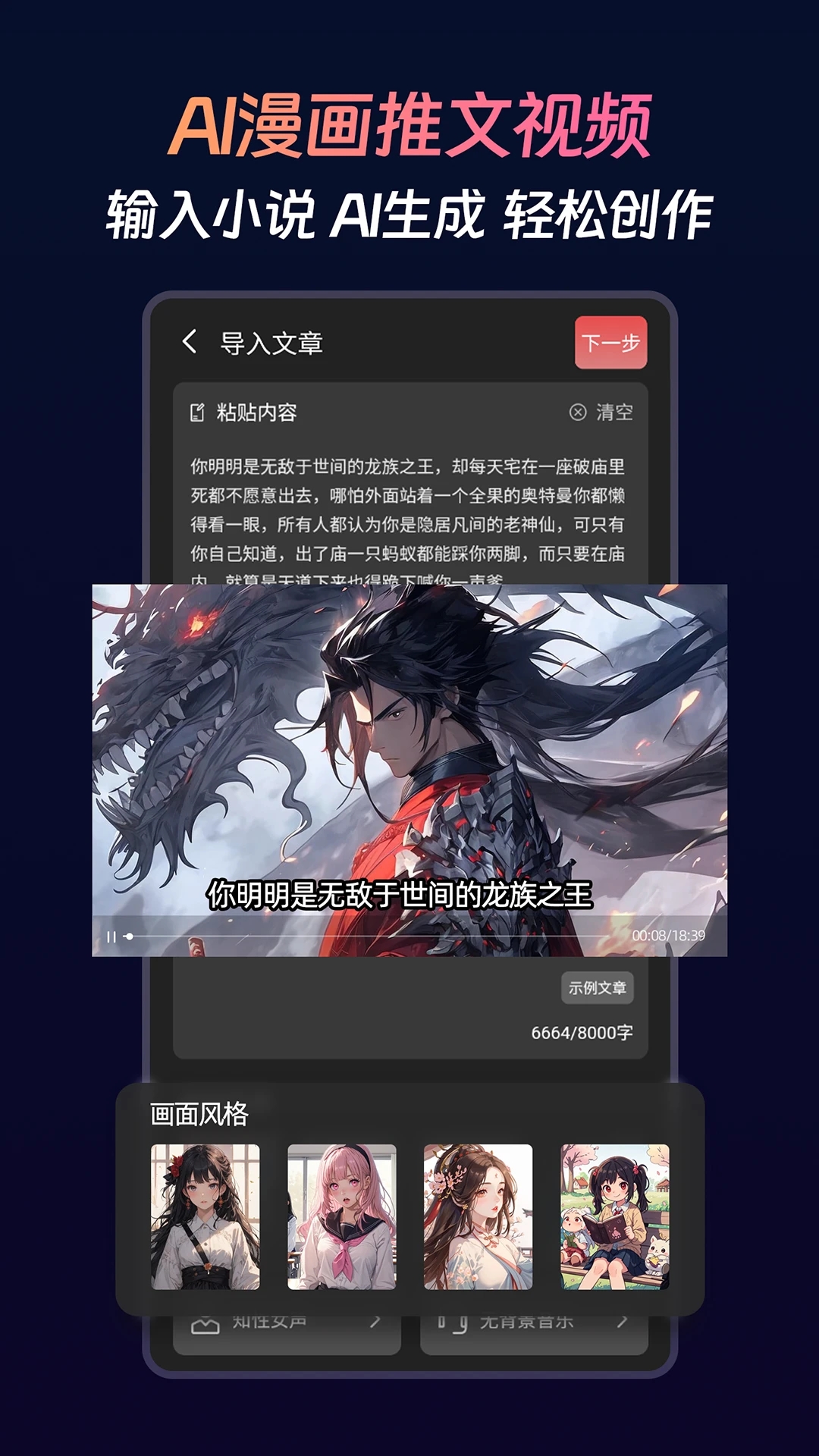 Ӱappٷv1.5.3°ͼ3