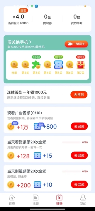 Ǻÿ̾appٷv5.6.3׿ͼ0