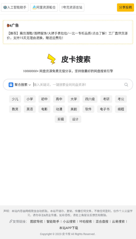 Ƥappٷ