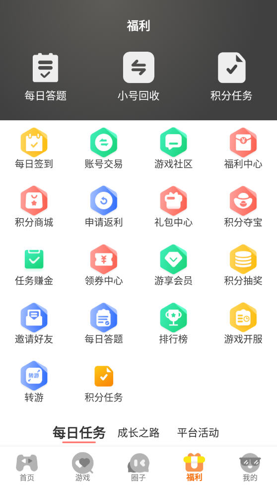 Ӯapp°v3.0.24304ٷͼ1