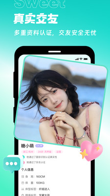 app°v1.0.8׿ͼ1