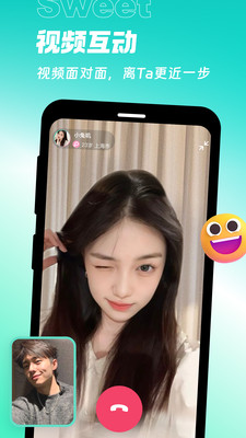 app°v1.0.8׿ͼ2