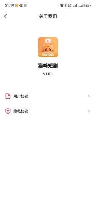 è̾appv1.0.1׿ͼ1