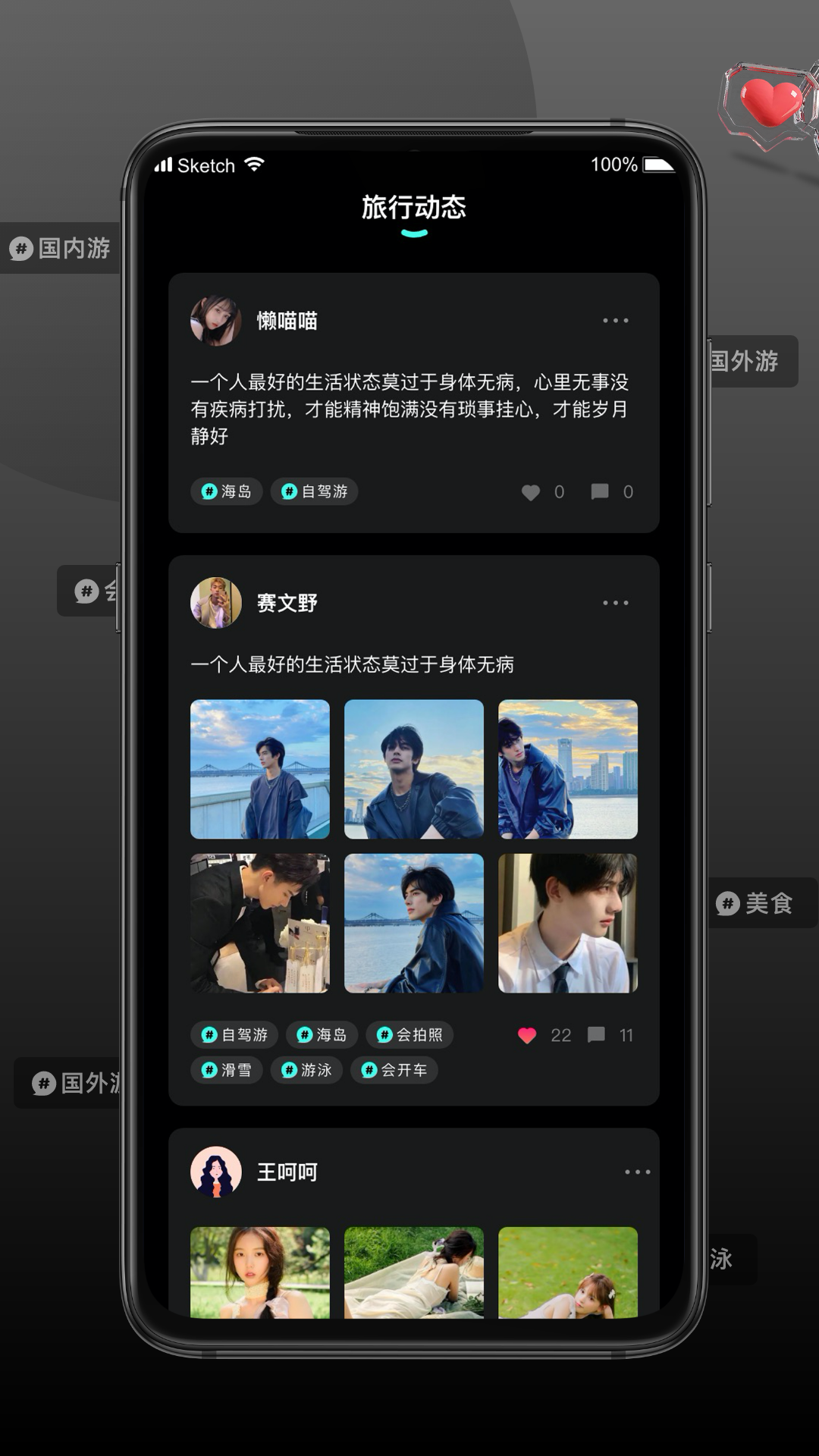 app°v2.0.6ٷͼ1
