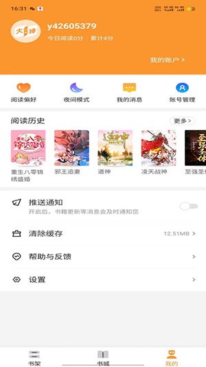 С˵app°v4.6.2.1ٷͼ1