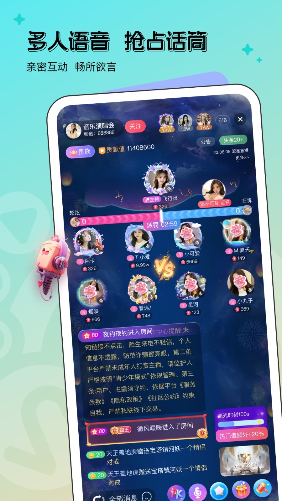 ֱappٷv5.5.3°ͼ2