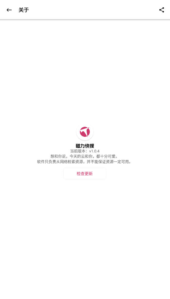 v1.0.4׿ͼ0