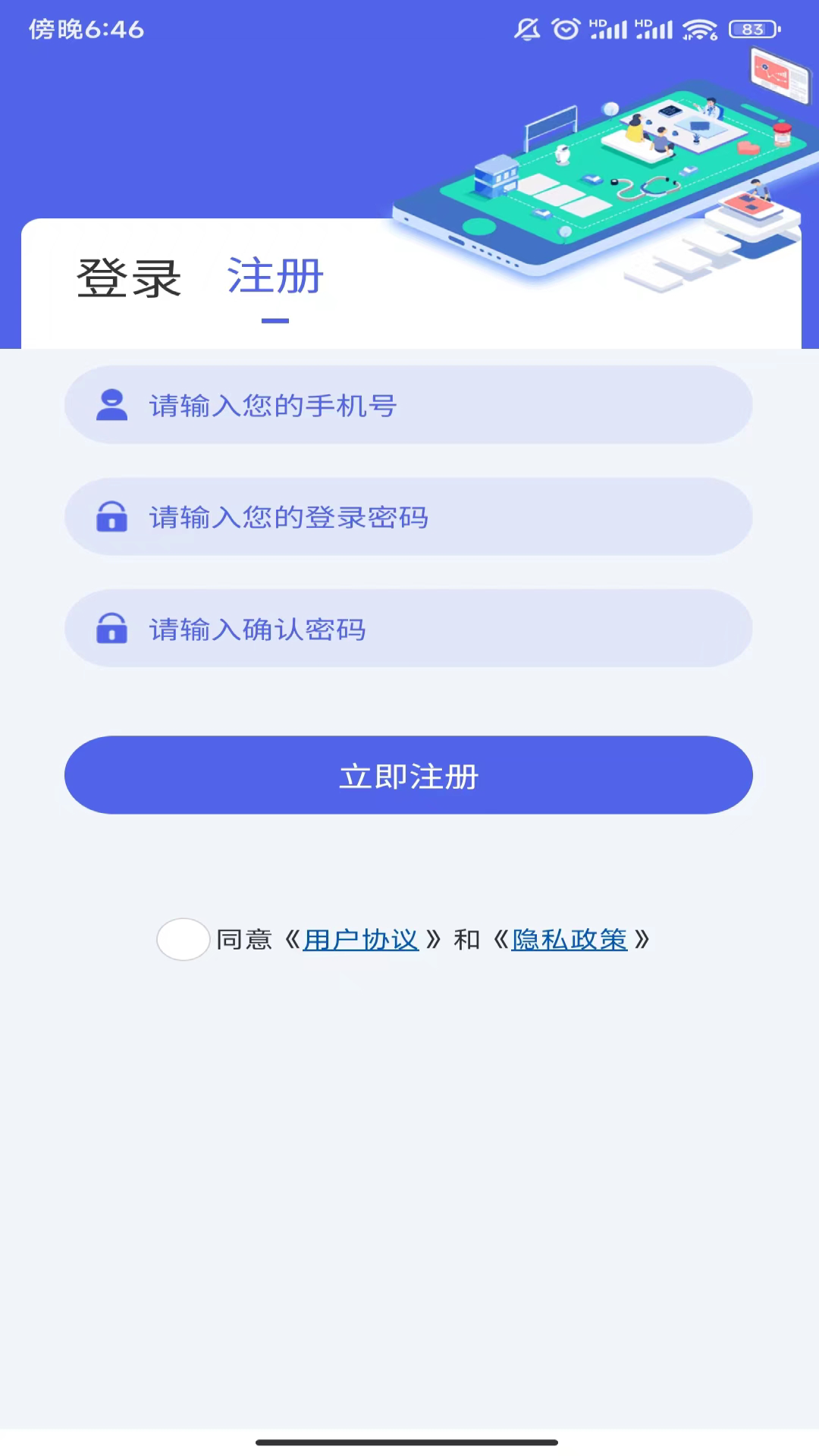 ʯˮappٷv1.0.8°ͼ1
