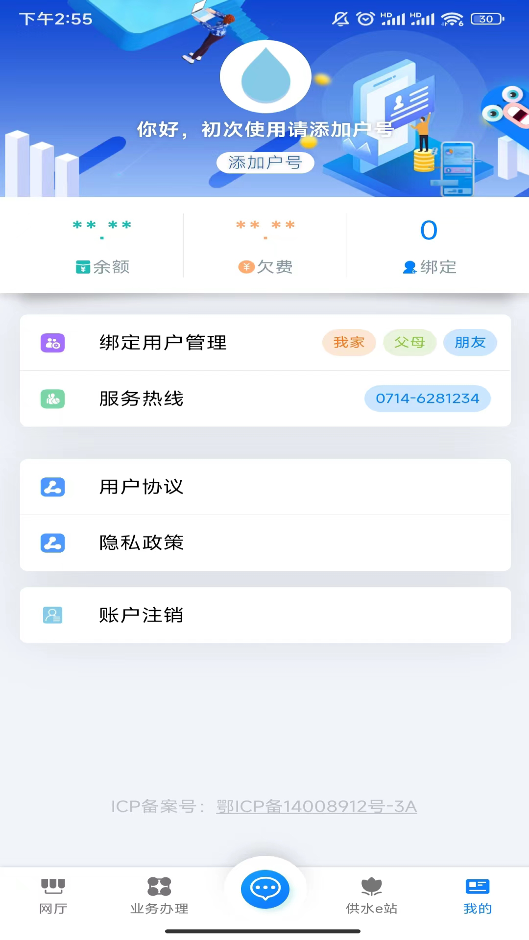 ʯˮappٷ