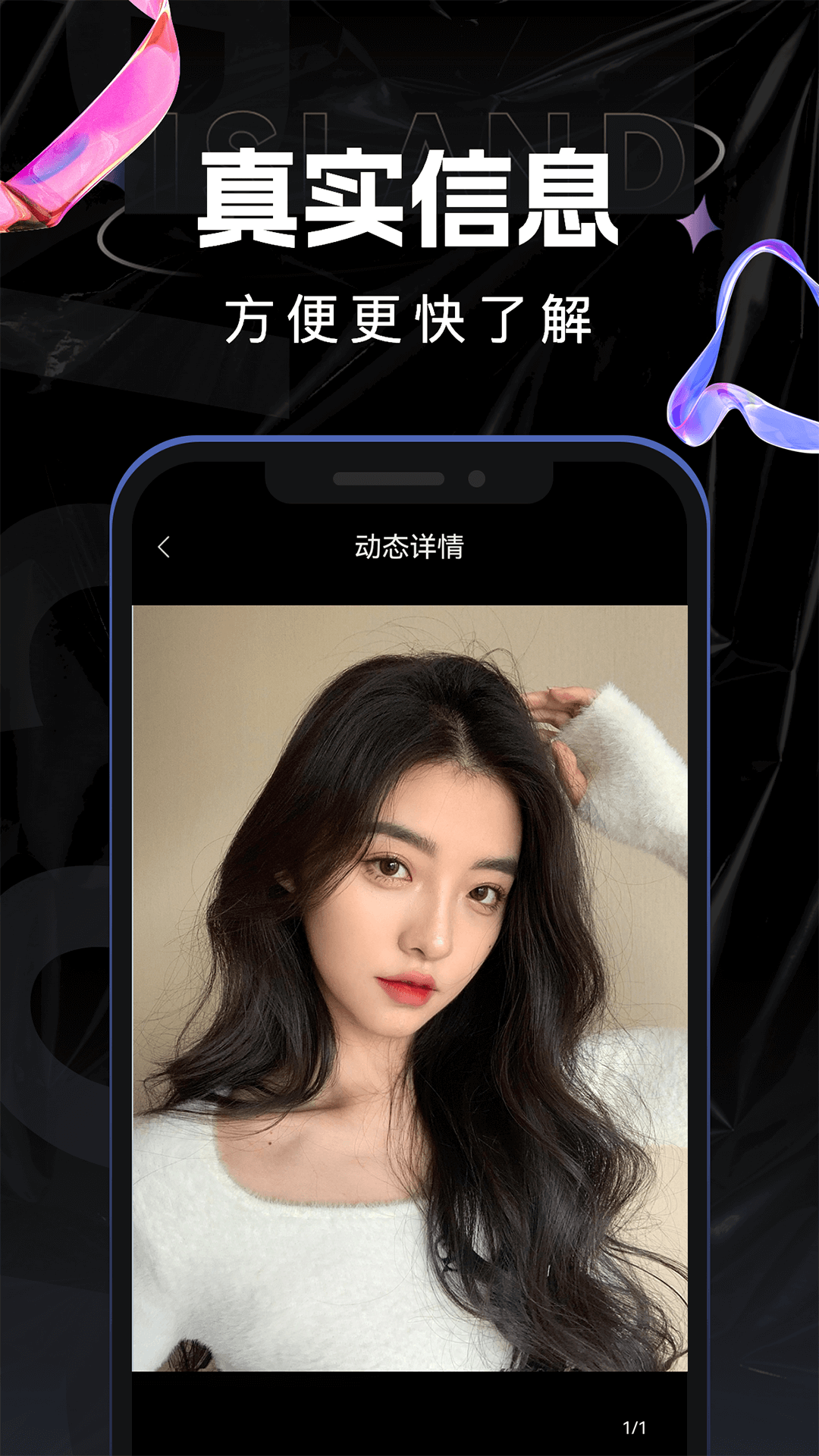 appٷ°v1.0.7׿ͼ2