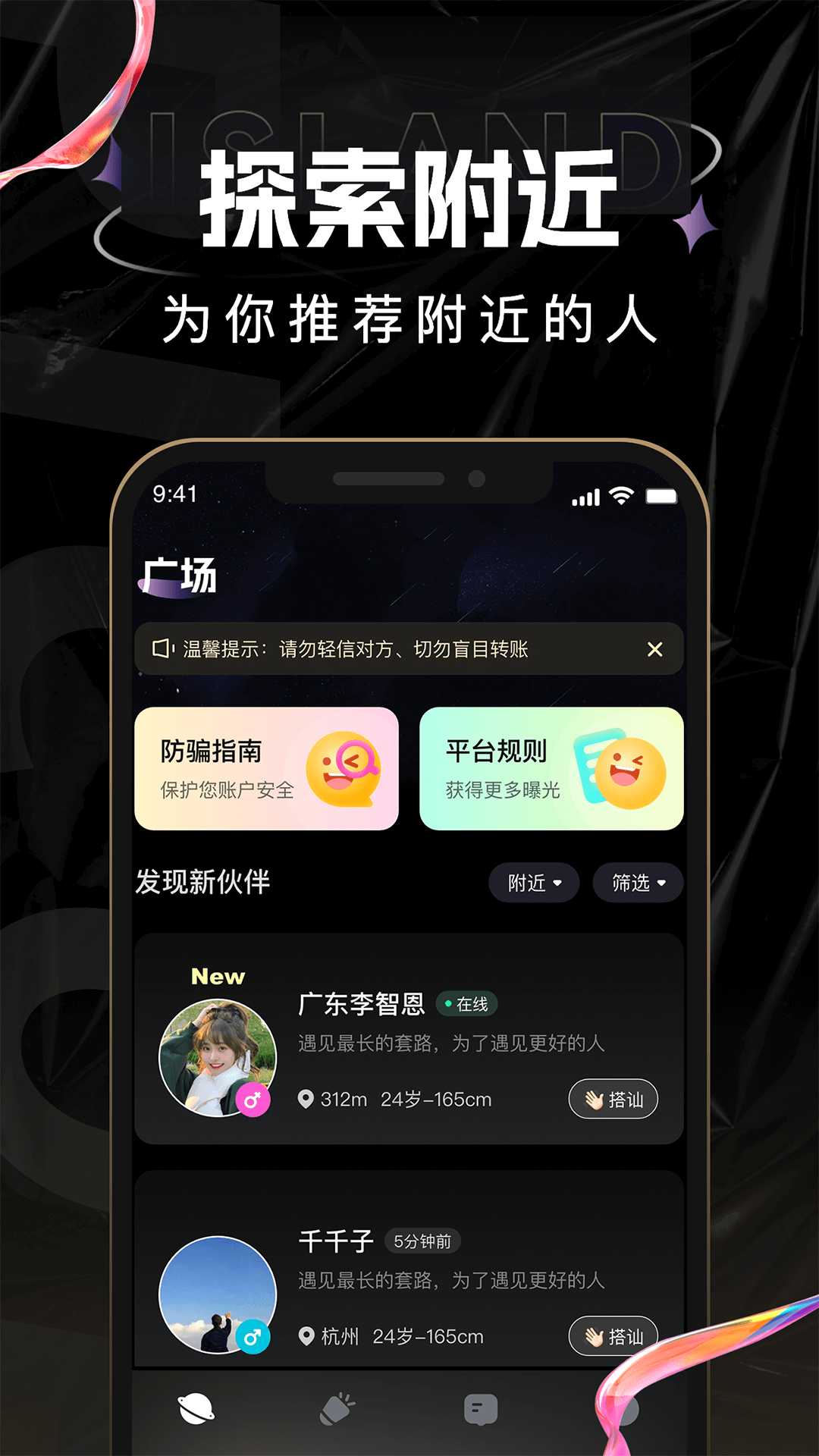 appٷ°