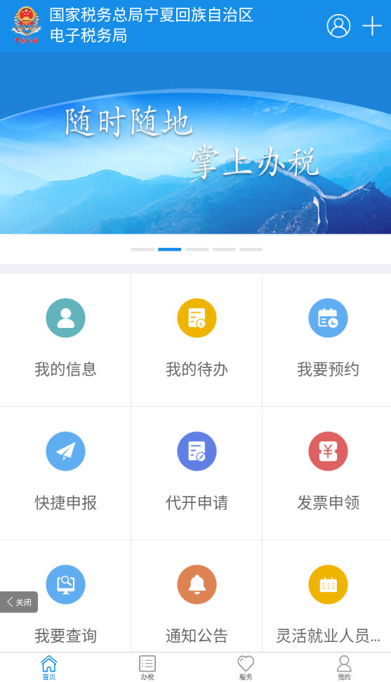 ˰appٷv1.0.100°ͼ1