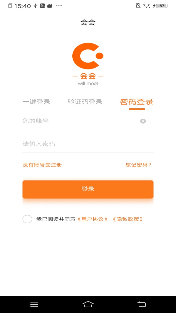 appv1.4.68°ͼ1