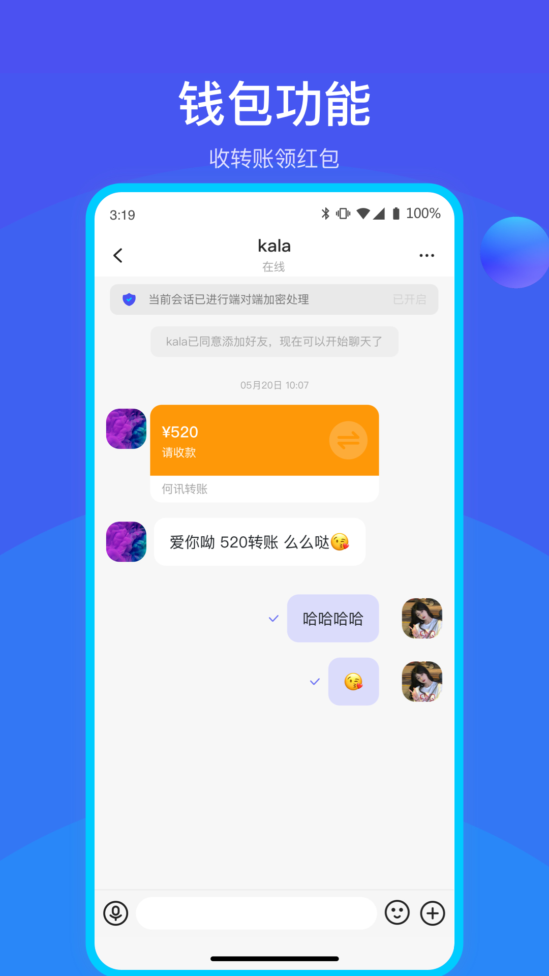 Ѷapp°v1.14.1׿ͼ0