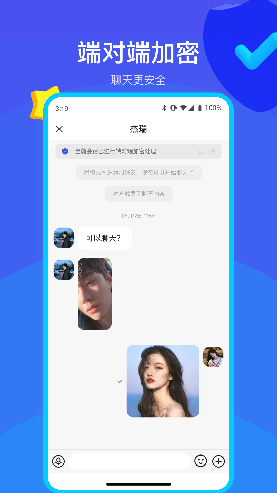Ѷapp°v1.14.1׿ͼ3