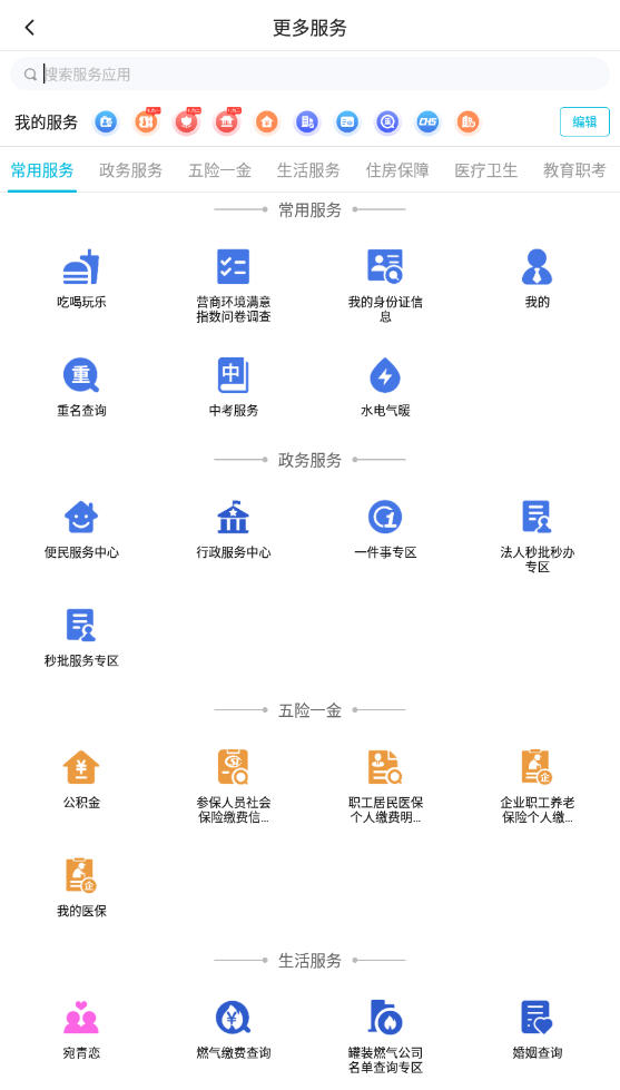app°v1.1.6׿ͼ3