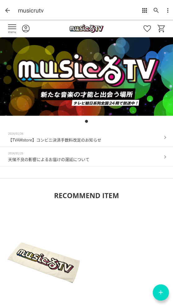 musicrutv