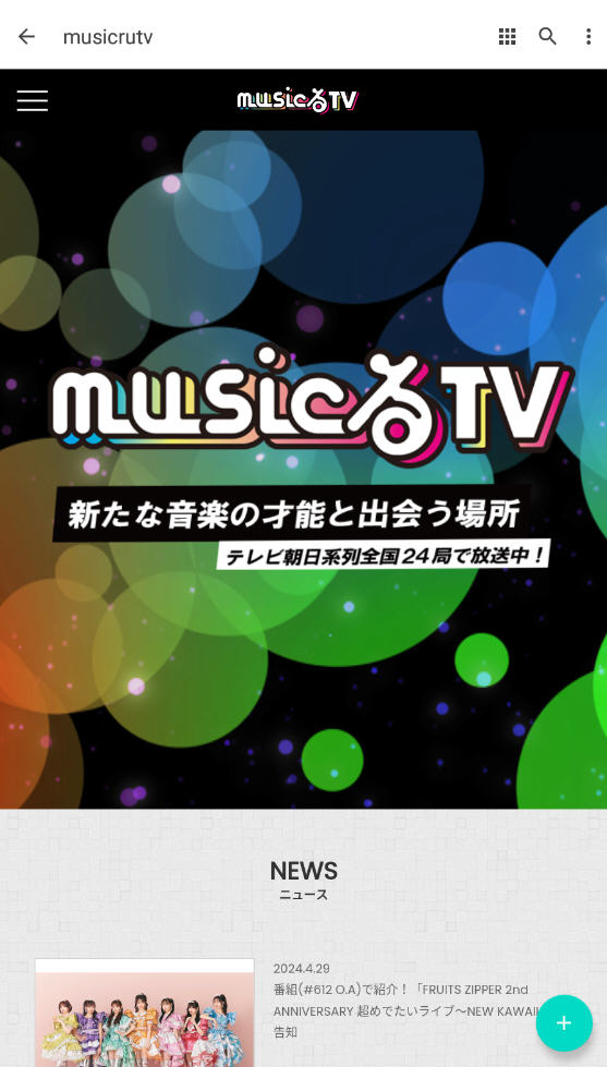 musicrutvv1.0.0׿ͼ0