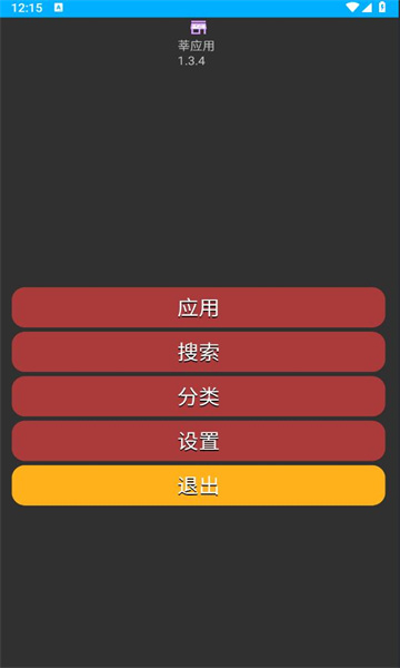 ݷӦapp(̵ֱ)v1.3°ͼ1