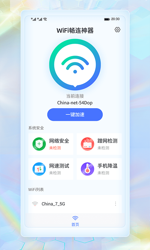 WiFi׿