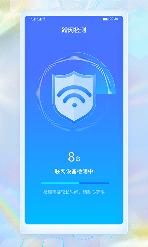 WiFi׿v1.0.0ٷͼ0