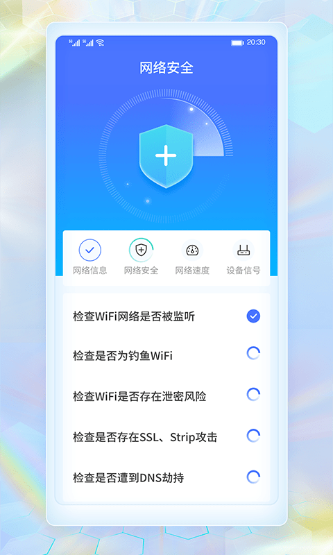 WiFi׿v1.0.0ٷͼ1