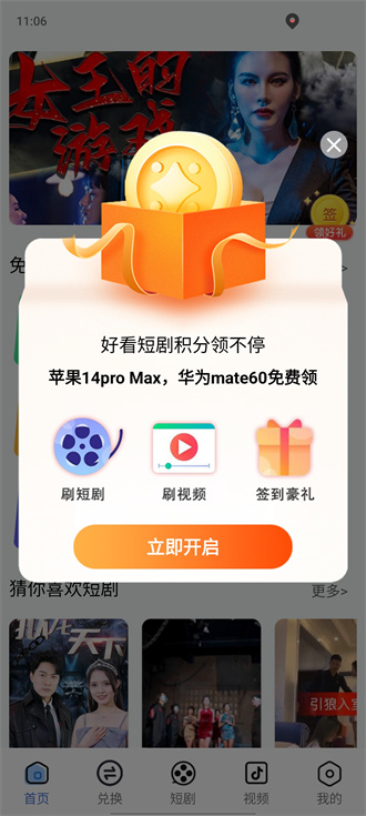 ȤϾ糡app°v1.0.01׿ͼ2