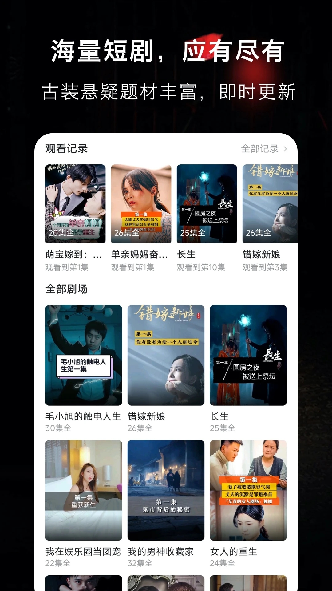 Ӱ̾appѰv1.0.1׿ͼ2