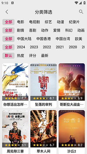 治ӰԺapp°v1.0.0׿ͼ0