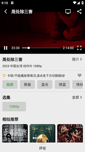 治ӰԺapp°v1.0.0׿ͼ2