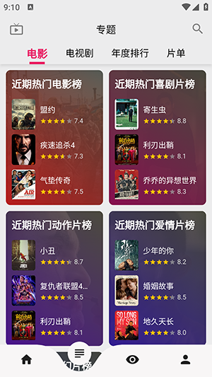 治ӰԺapp°v1.0.0׿ͼ1