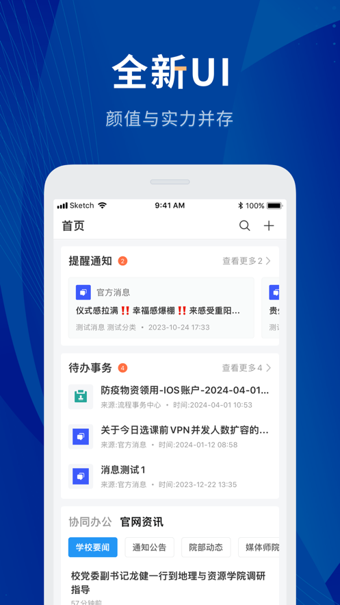 ֹʦԺappV6.3.00°ͼ1