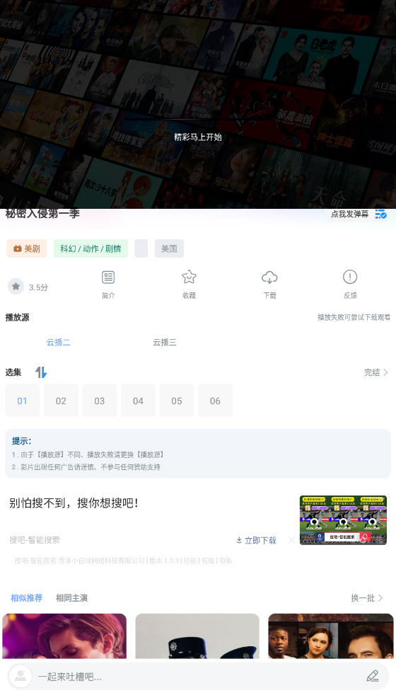 ֮app°v5.5.0׿ͼ1