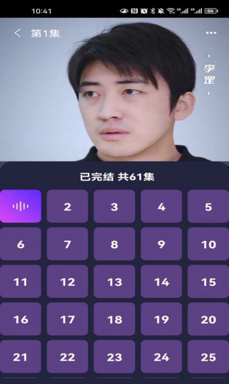 һ糡app°v1.0.8ٷͼ2