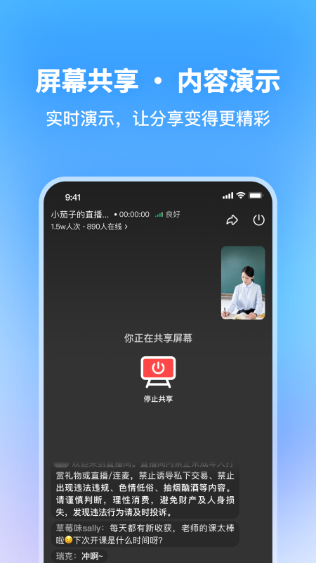 ֱappٷv1.5.0°ͼ0