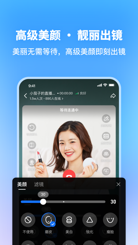 ֱappٷv1.5.0°ͼ2
