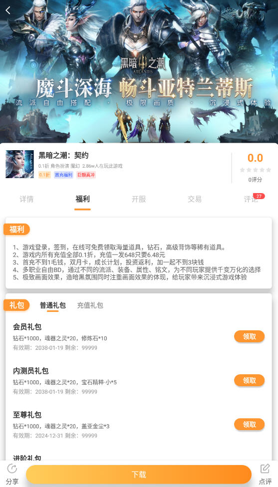 ۱app