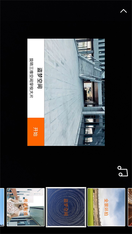Hohem Joyٷv1.02.40°ͼ1