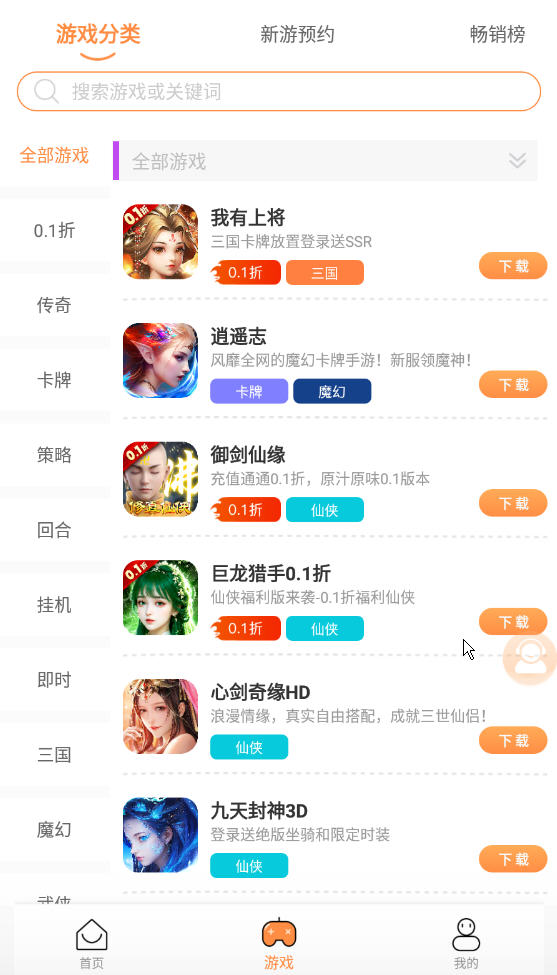 ҫϷv1.0.6ٷͼ1