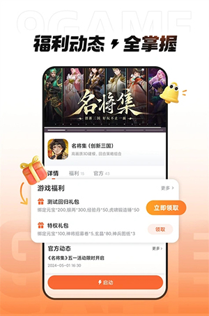 appٷv8.1.4.0׿ͼ1