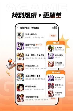appٷv8.1.4.0׿ͼ2