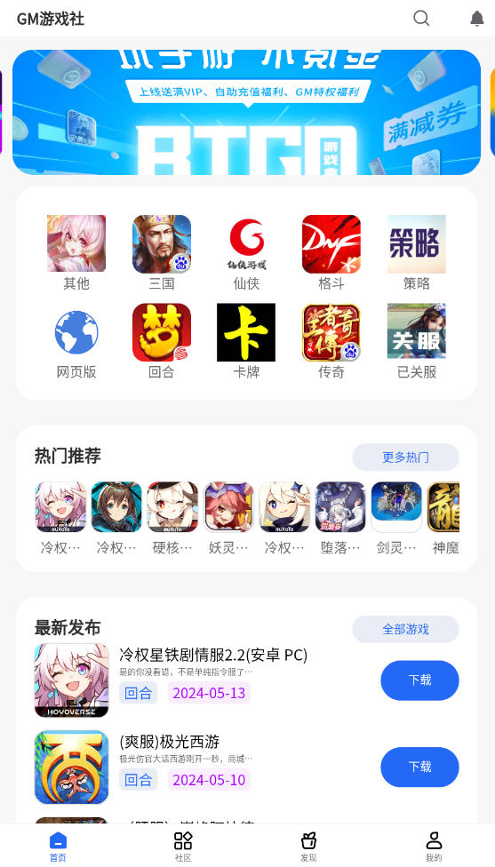 GMϷ簲׿