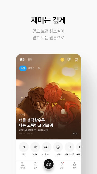 ridibooksappv24.3.4ٷͼ1