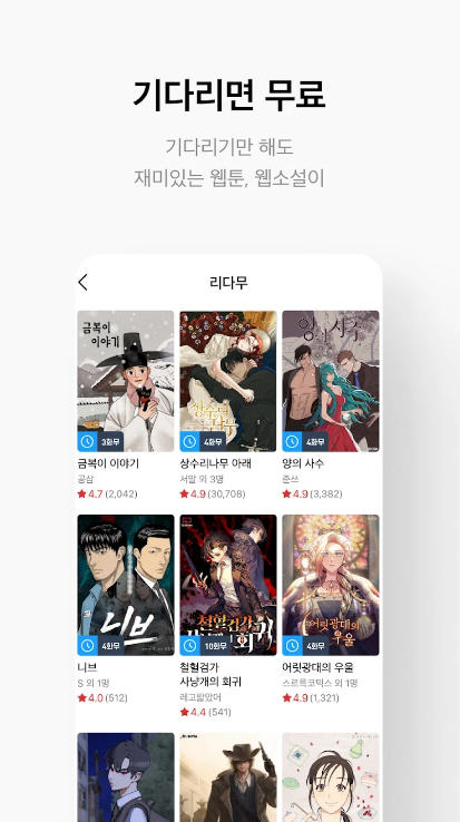 ridibooksapp