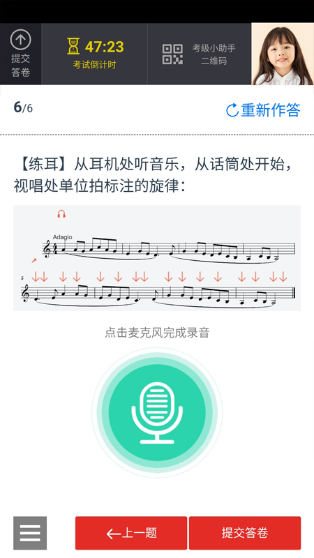 ɽЭappٷv1.1.2׿ͼ0