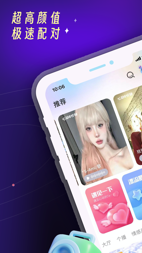 PUPUҴ°v1.6.3ٷͼ2