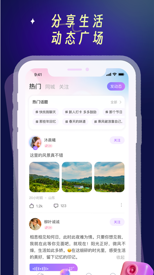 PUPUҴ°v1.6.3ٷͼ0