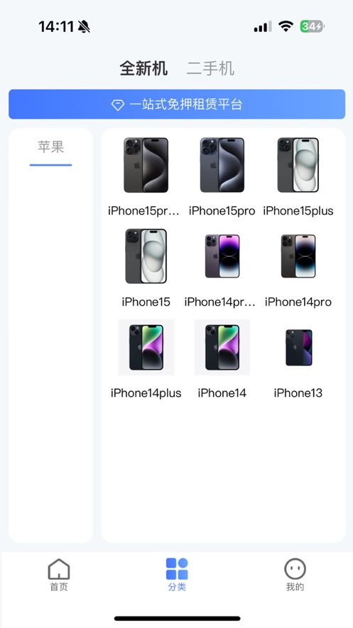 ٷapp°v30.0.1׿ͼ0